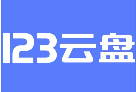 123网盘