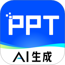 PPT专家