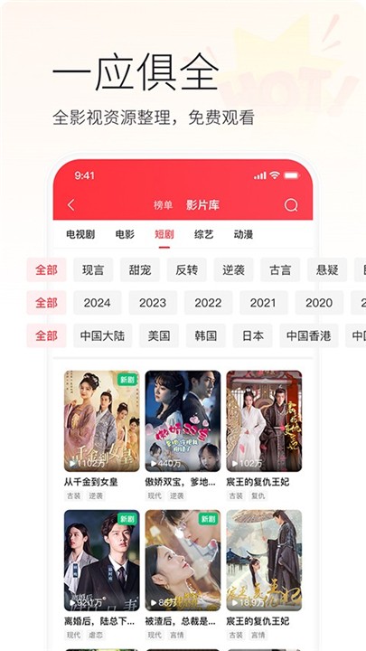 火柴搜索截圖