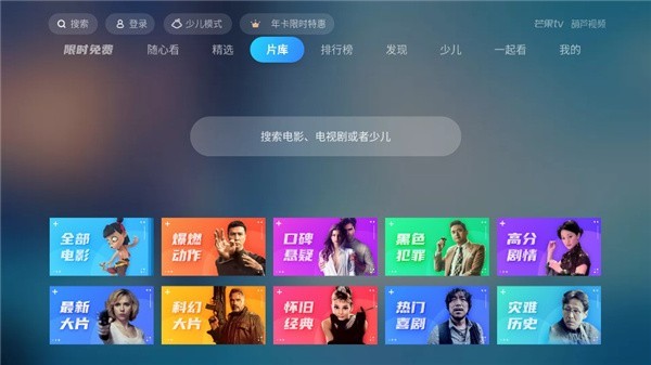 葫蘆視頻tv截圖