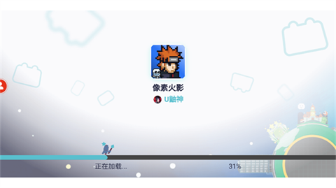 像素火影強(qiáng)者加強(qiáng)版截圖