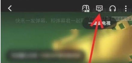優(yōu)酷視頻鴻蒙版截圖