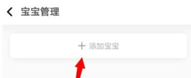 網(wǎng)易親時(shí)光相冊(cè)截圖