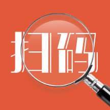 易扫码官方正版免费下载2025-易扫码软件下载免费安装手机版v1.1.3