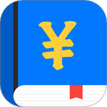 Cost记账本