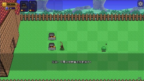 植物大战僵尸泰拉花园截图3