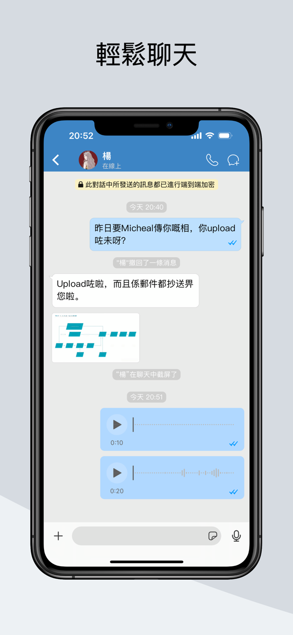 Sugram安卓手机版截图