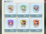 魔境迷宮大冒險銅錢獲取方法分享
