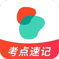 考研公考题库