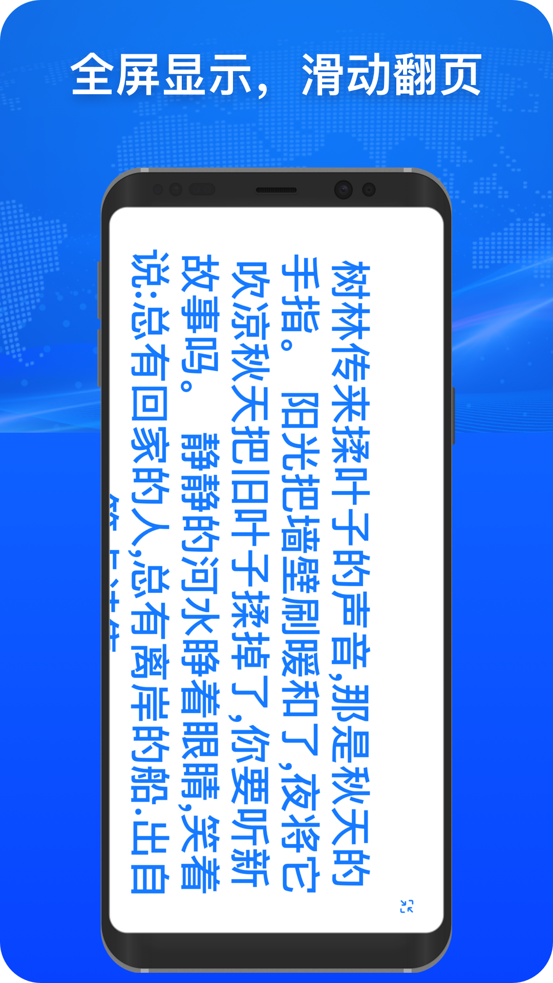 小白翻譯工具截圖