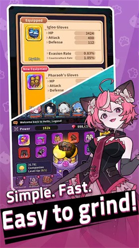 Hellic赫尔猫截图4