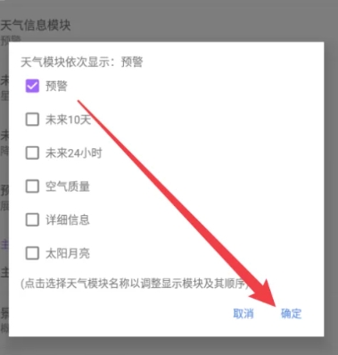 Holi天气无广告版截图1