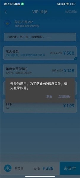 分身空間高級版截圖