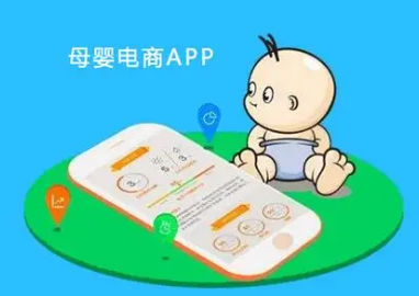 母婴软件