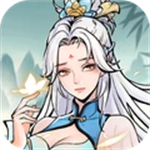 魔界仙侠传手游