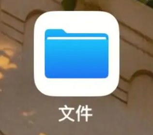 手机解压
