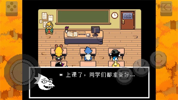 三角符文冰凍之心漢化版截圖