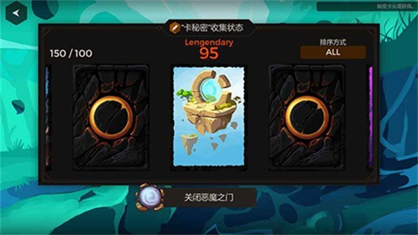 秘密之塔截圖