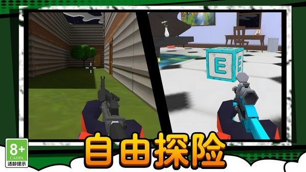 荒野槍戰(zhàn)爭(zhēng)霸截圖