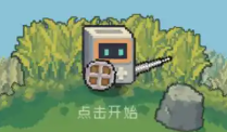 齿轮骑士