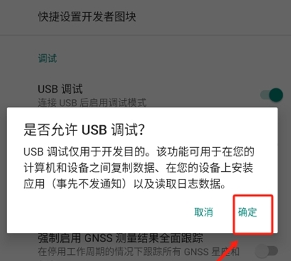 黑閾專業(yè)版截圖