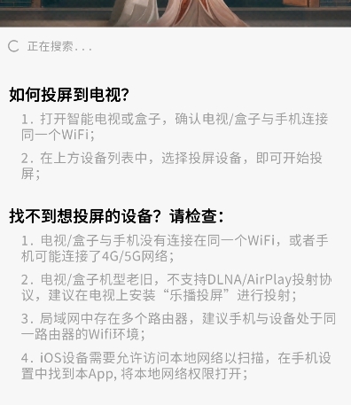 小熊影视纯净版截图