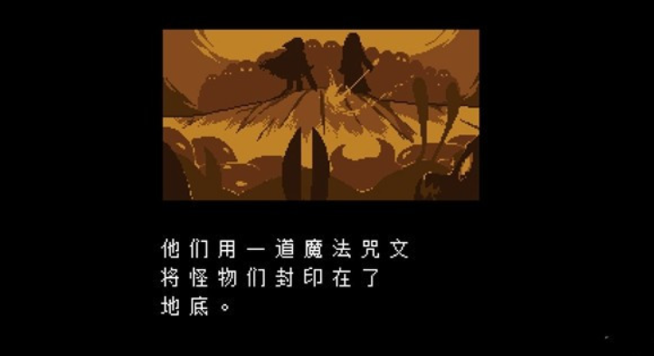 残暴之下汉化版截图4