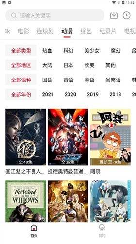 555電影tv版截圖