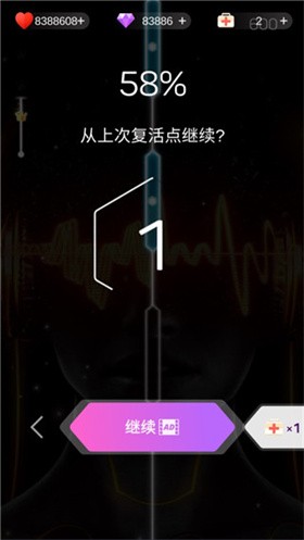 點(diǎn)點(diǎn)節(jié)奏中文版截圖
