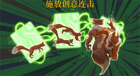 召唤命途手机版截图4
