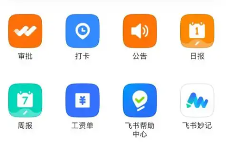 会议纪要
