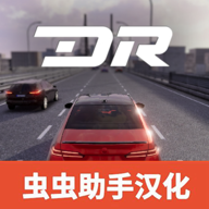 梦想之路多人版中文版