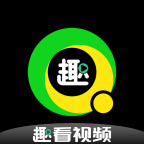 趣看视频纯净版