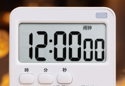 好用计时器