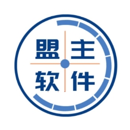 盟主软件库