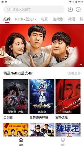 555電影tv版截圖