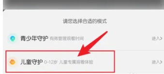 優(yōu)酷視頻鴻蒙版截圖