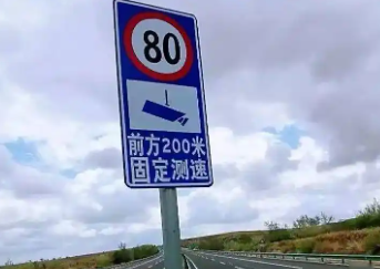 行车测速