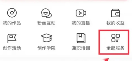喜馬拉雅小說免費聽截圖