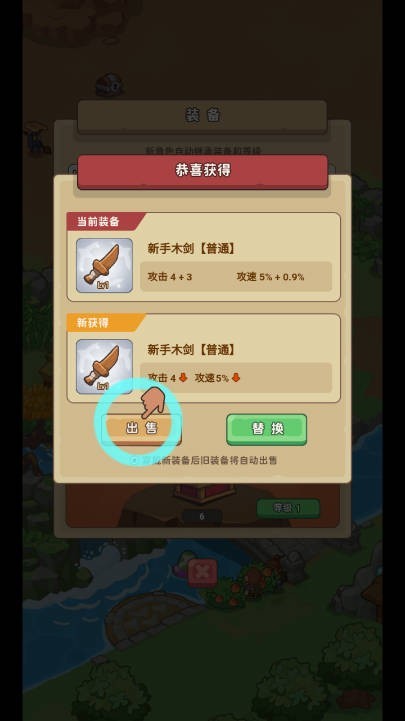 重返花果山截圖