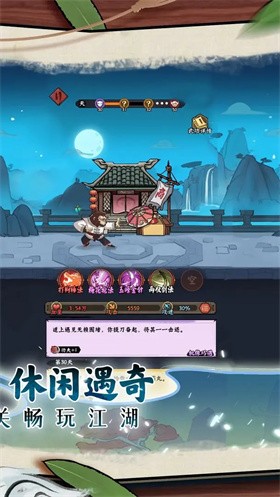 超级逗萌兽官方版截图5