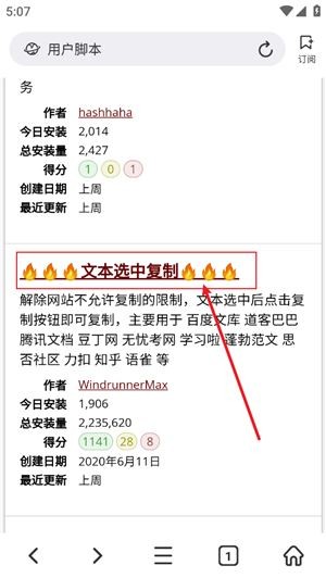top浏览器优化版截图8