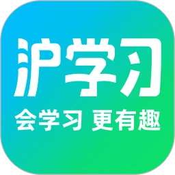 沪学习软件APP免费版下载安装-沪学习软件2025最新版下载v11.11.2