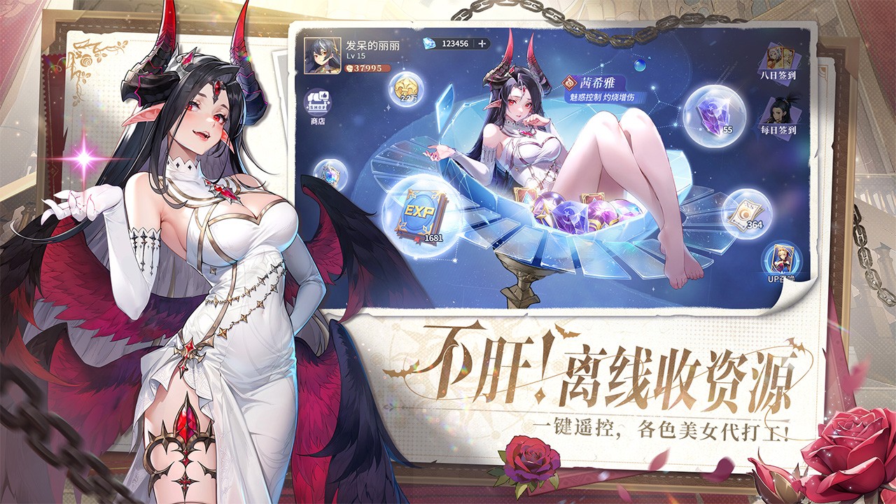 永夜降臨復(fù)蘇官方正版截圖