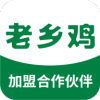 老乡鸡合作伙伴