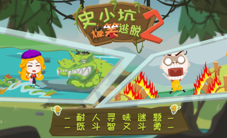 史小坑题材