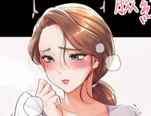 虫虫漫画
