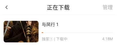 小柿子影視免費(fèi)追劇截圖