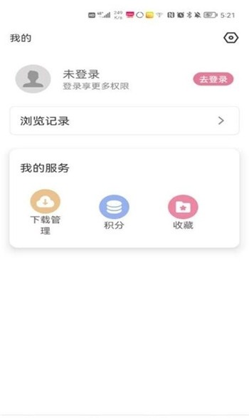 游咔免費(fèi)版截圖