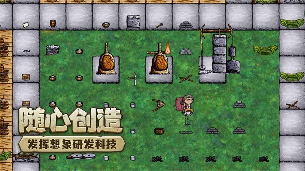 希望之村你是希望聯(lián)機(jī)版截圖